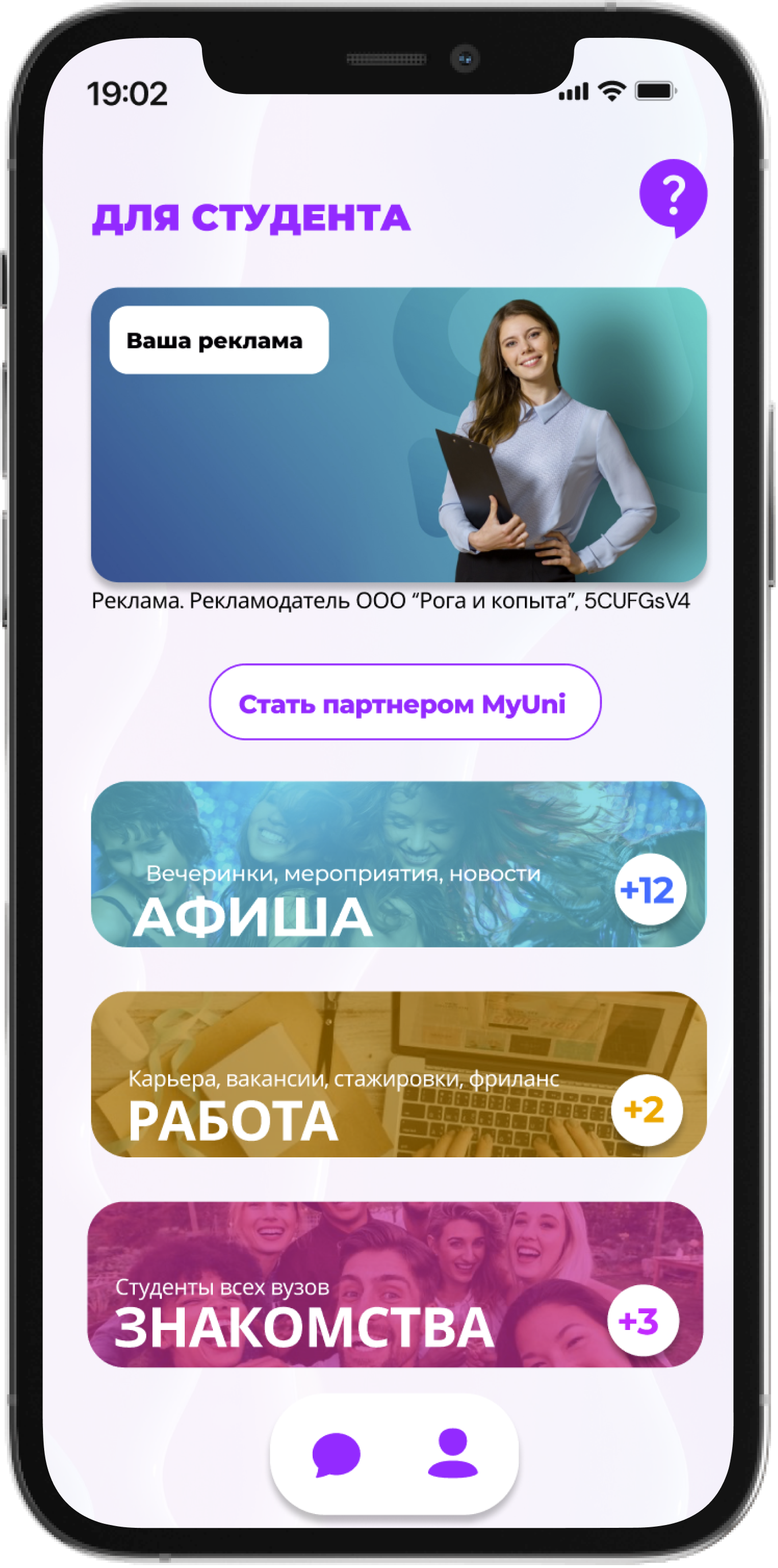 Заголовок