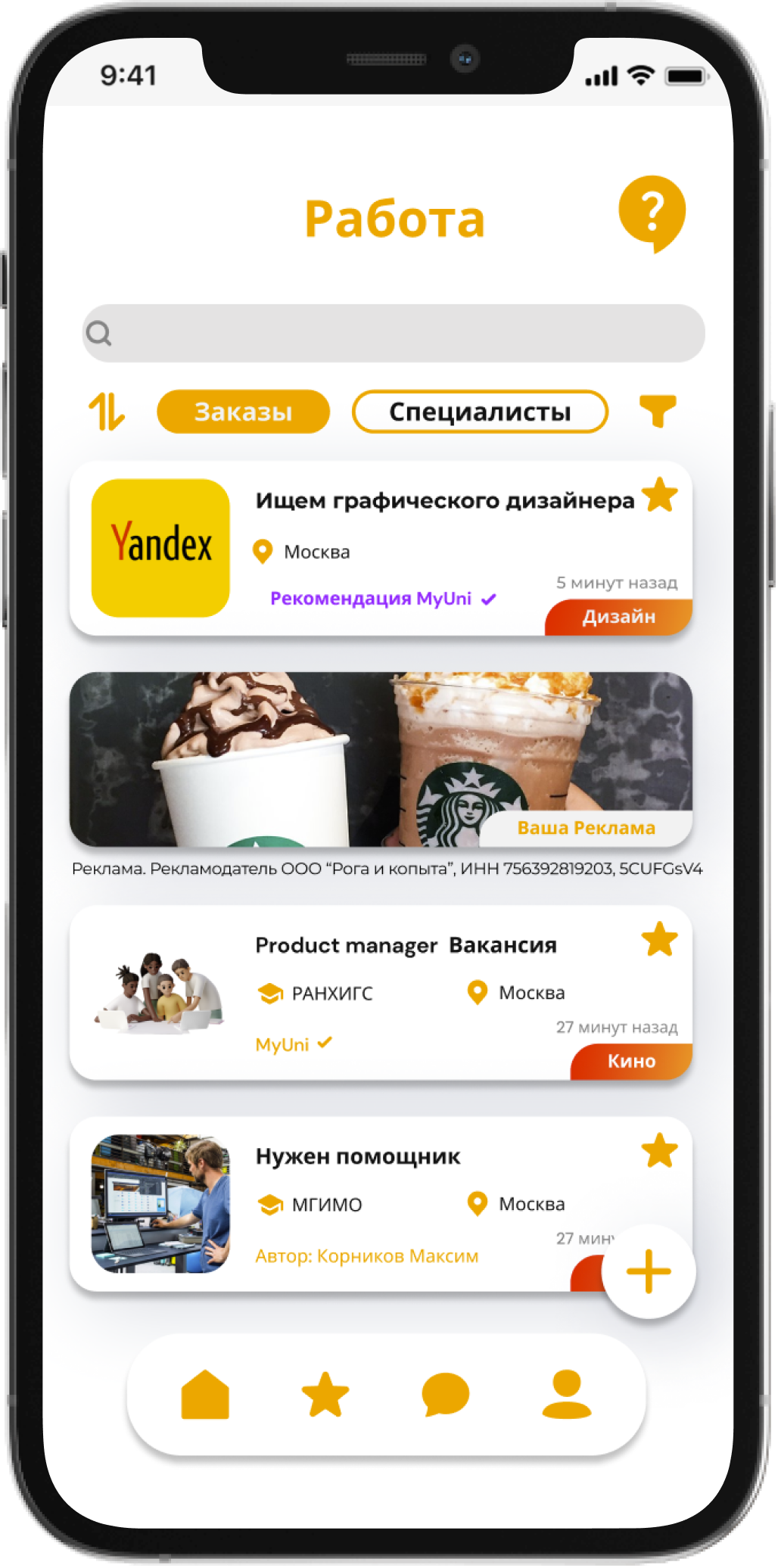 Заголовок